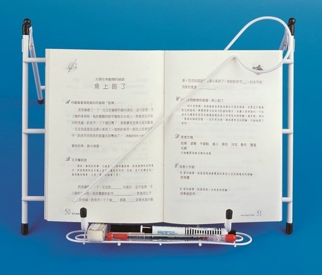 SUNDO Metal Bookstand