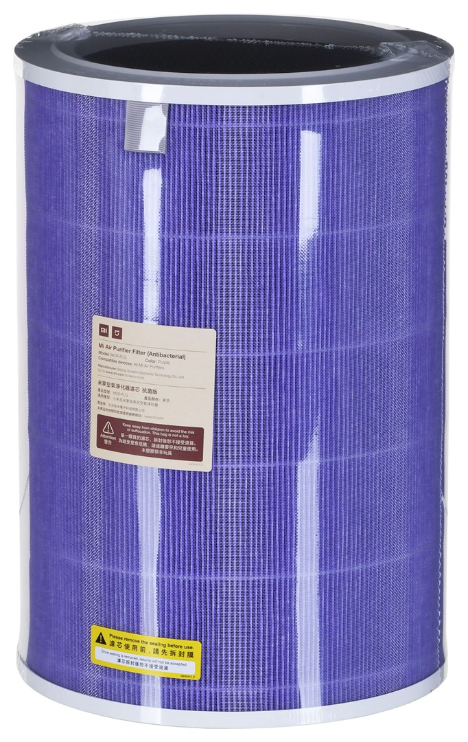 Xiaomi Mi Air Purifier Antibacterial Filter