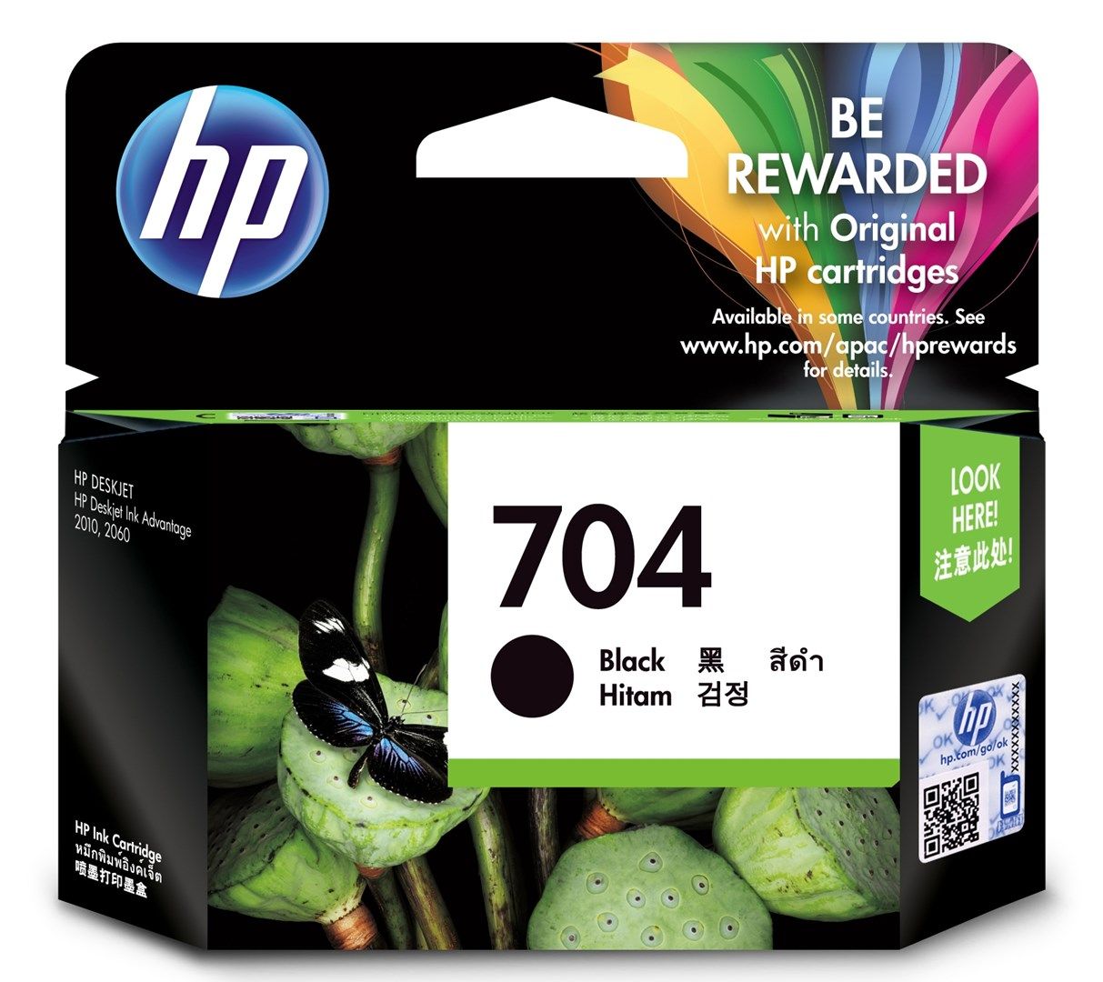 HP 704 Black Original Ink Advantage Cartridge
