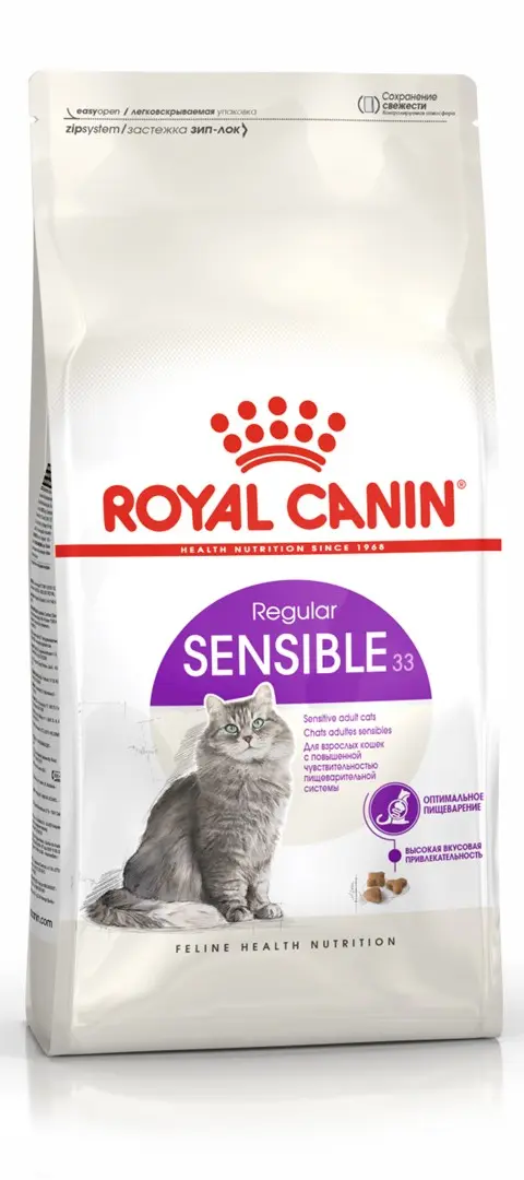 Royal Canin FHN Sensible - Dry Food For Adult Cats - 4kg