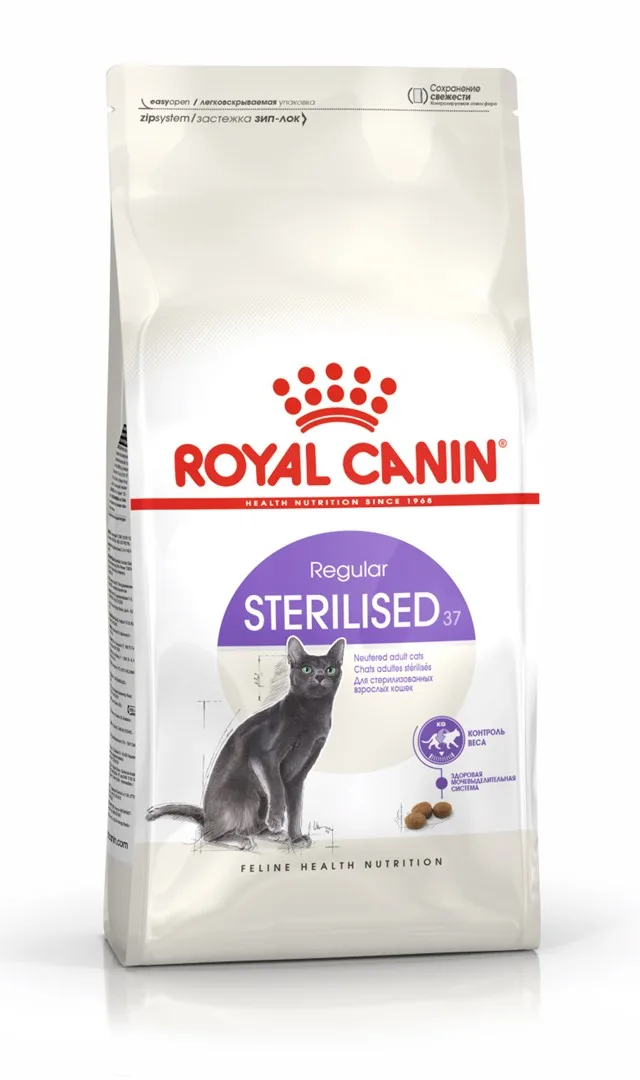 ROYAL CANIN Sterilised - Dry Cat Food - 4 Kg