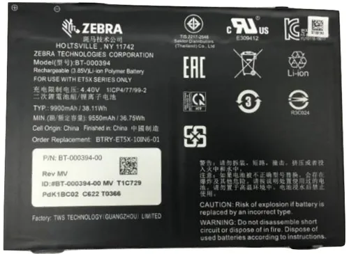 ET51 OR ET56 10IN ANDROID ONLY