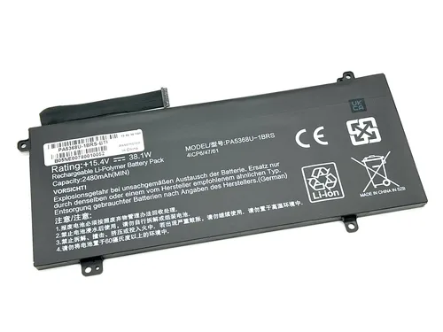 HPE 4-Cell Battery Replacement