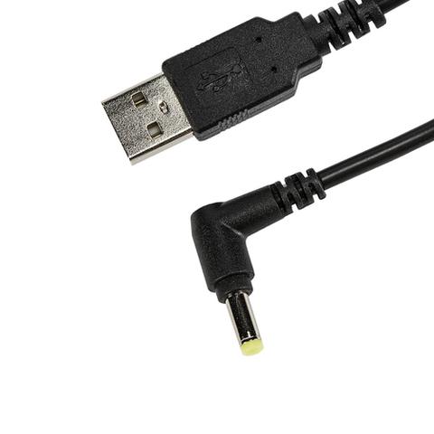 USB-A Male Cable